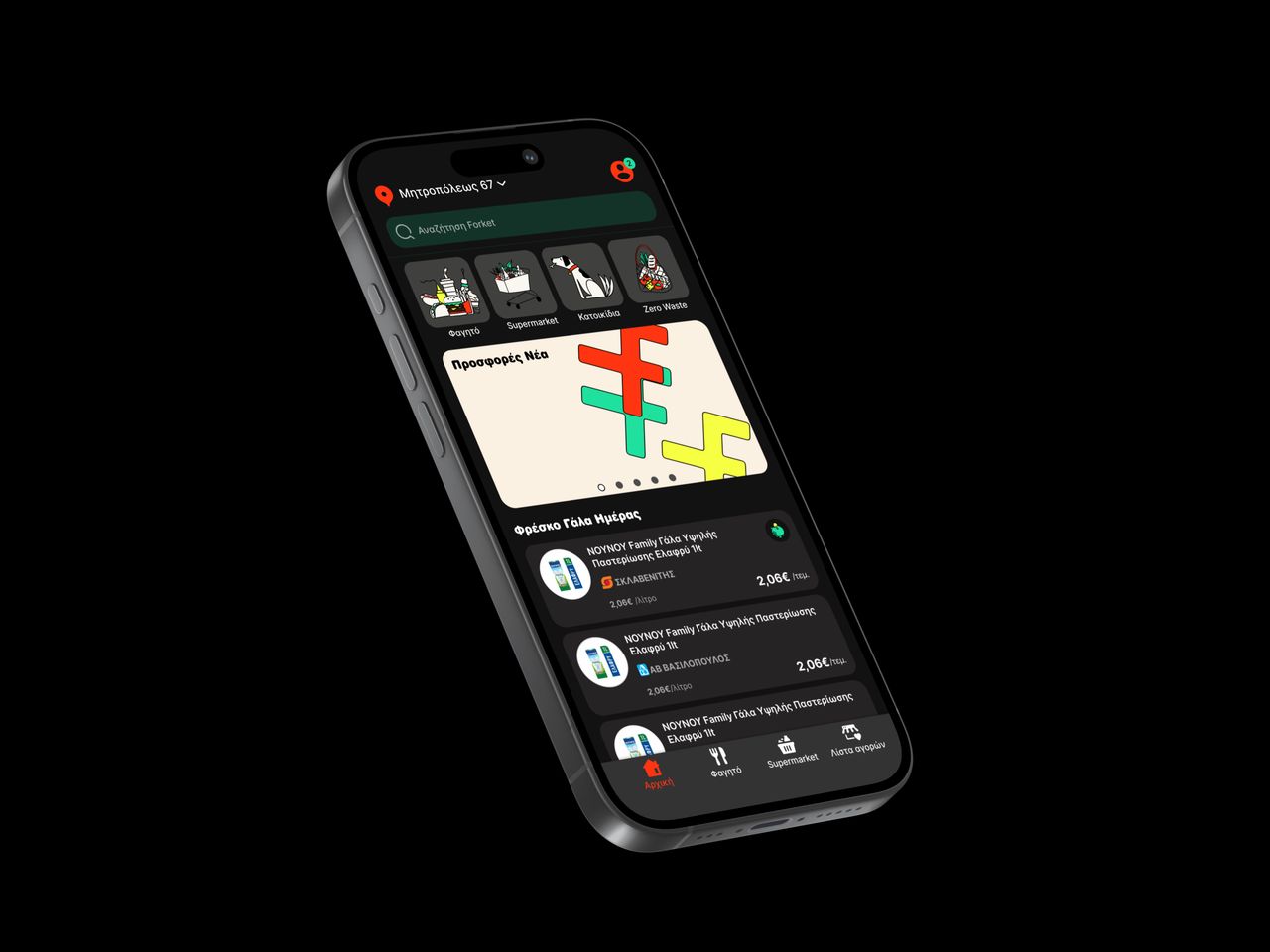 Forket App Mockup