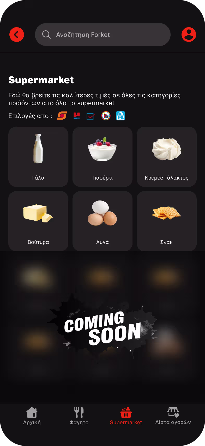 Forket App Coming Soon Mockup